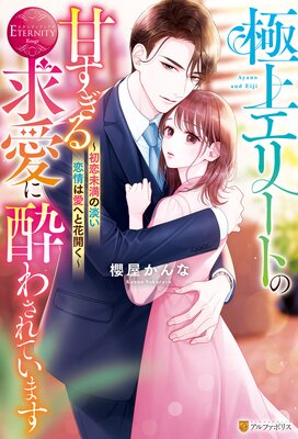 �˾奨�꡼�ȤδŤ�����ᰦ�˿�蘆��Ƥ��ޤ� ������̤����ø������ϰ��ؤȲֳ�����