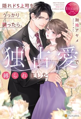 �����S��ʤ򤦤ä��꽱�ä��顢���갦�������ޤ���