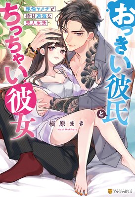 ���ä������Ȥ��ä��㤤��� ���ѥ䥯���ȶ˴Ų������������ɽ��