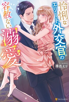 ��ئ�ʥ��꡼�ȳ��򴱤��ƼϤʤ�Ů��