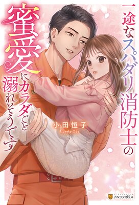 ���Ӥʥ��ѥ�����ɻΤ�̪���˥��������Ů�줽���Ǥ���ɽ��