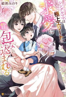 ���󥰥�ޥޤ϶˾奨�꡼�Ȥεᰦ�˴Ť���߹��ޤ��