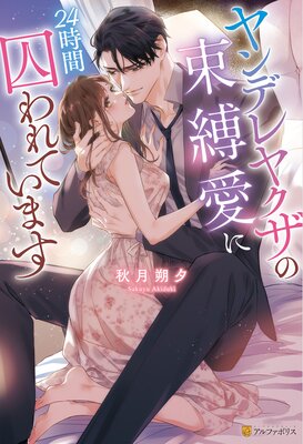 ���ǥ�䥯����«������24���ּ����Ƥ��ޤ�