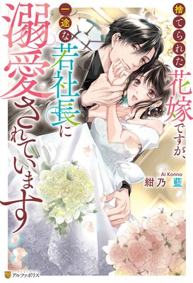 �ΤƤ�줿�ֲǤǤ��������Ӥʼ��Ĺ��Ů������Ƥ��ޤ�