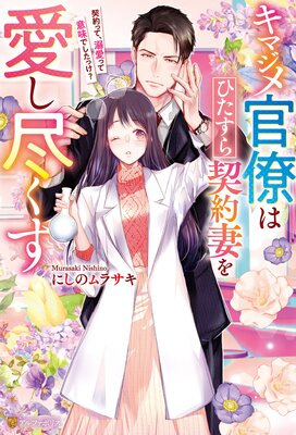 ���ޥ��ᴱν�ϤҤ��������ʤ򰦤��Ԥ��� ������äơ�Ů���äư�̣�Ǥ����ä�����