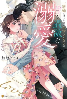 �����ǤϤ����ʤ�ǯ���������δŤ�����Ů��