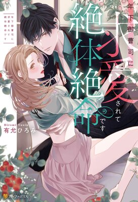 ǯ������ʤ˵ᰦ�����������̿�Ǥ�