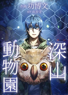 ����ưʪ��ڥե륫�顼��