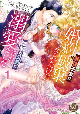 ���򲦽��Ϻ����˴����줿�����ٹ�θ��ߤ�Ů������ޤ�����ʬ���ǡۤ�ɽ��