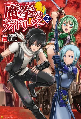 ����Υǥ��ɥ꡼�ޡ�2