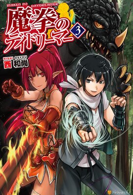 ����Υǥ��ɥ꡼�ޡ�3