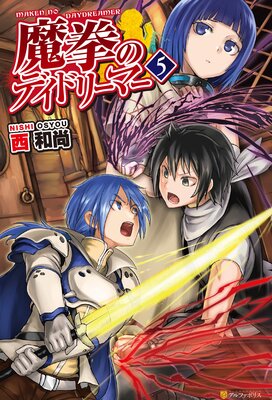 ����Υǥ��ɥ꡼�ޡ�5