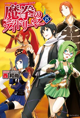 ����Υǥ��ɥ꡼�ޡ���ɽ��