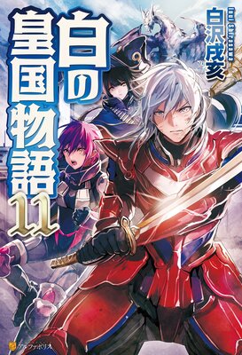 ��ιĹ�ʪ��11