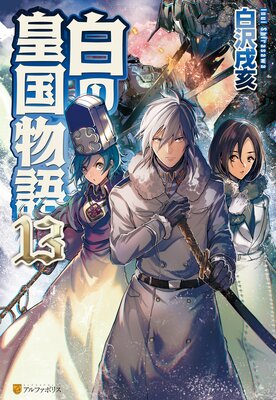 ��ιĹ�ʪ��13