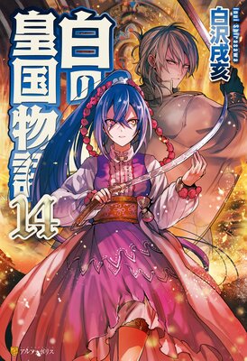 ��ιĹ�ʪ��14