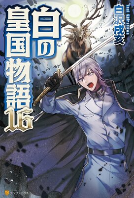 ��ιĹ�ʪ��16