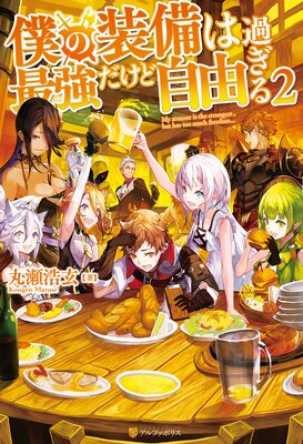 �ͤ������ϺǶ������ɼ�ͳ�᤮��2