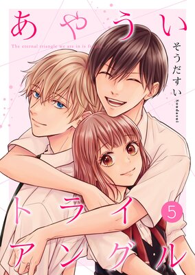 ���䤦���ȥ饤���󥰥�ڹ���ǡ�