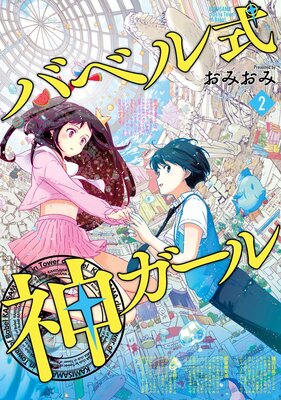 �Х٥뼰 ��������