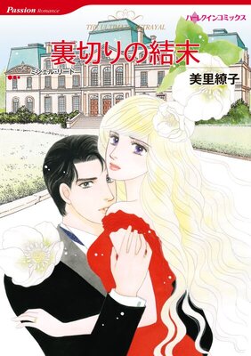 �ϡ��쥯���󥳥ߥå��� ���� 2025ǯ vol.274��ɽ��