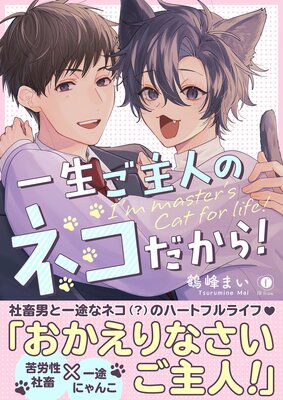 好物はいちばんさいごに腹のなか 好物はいちばんさいごに腹のなか バンブーC Qpaコレクション