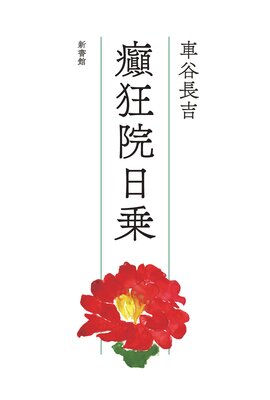 ⡶��������ɽ��