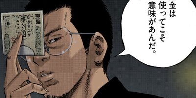 �Ƕ⥦�����ޤ���ڥ��ƥ��顼�� ��ǯ��Ұ������5�ˡڥե륫�顼��