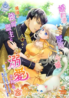 ����Ԥ��ⵤ���줿���ϰ۹�ζ��������Ů��������������ǭ�ˤʤ�ޤ�������������դ��Ƥ��ޤ�����2��