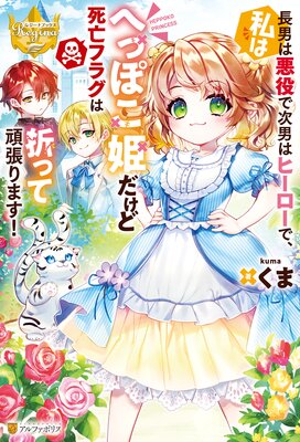 Ĺ�ˤϰ���Ǽ��ˤϥҡ������ǡ���Ϥؤäݤ�ɱ�����ɻ�˴�ե饰���ޤäƴ�ĥ��ޤ�����ɽ��