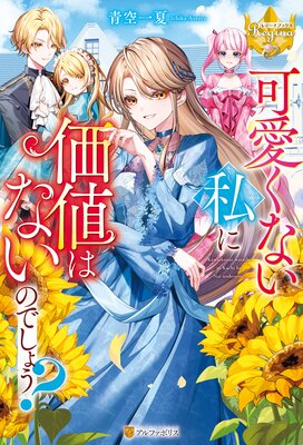 �İ����ʤ���˲��ͤϤʤ��ΤǤ��礦����ɽ��