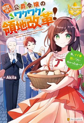 ���������������Υ說�說���ϲ��ס� �䡢�������פ��Ĥ�����ä���������ɽ��