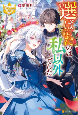 ���Ф줿�Τϻ�ʳ��Ǥ��� �򤤷뺧�������Ǥ�����ɽ��