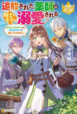 �������줿���դϵ��ΤȲ��Ҥ�Ů������� �����뤷��ǽ���ʤ��Τˡ������Ĥγ�����Υ���Ƥ���ޤ��󡪤�ɽ��