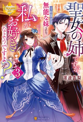 �����λФǤ���������ղ���̵ǽ������䤬�������ʤ褦�Ǥ��衩3