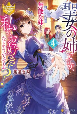 �����λФǤ���������ղ���̵ǽ������䤬�������ʤ褦�Ǥ��衩4