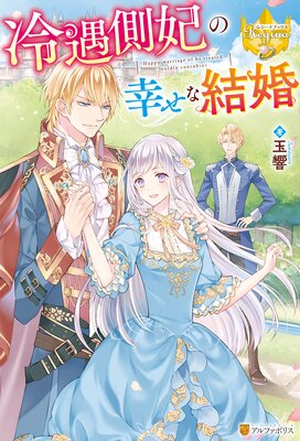 ���¦�ޤι����ʷ뺧��ɽ��