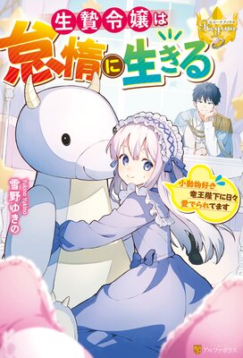 �����������Ƥ������� ����ưʪ����ε���Ų����������Ǥ��Ƥޤ�����ɽ��