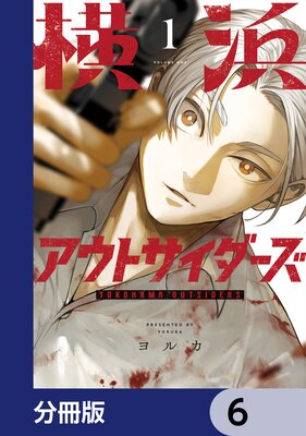 ���ͥ����ȥ�����������ʬ���ǡ� 6