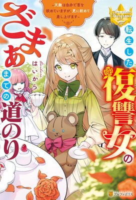 ž�������������Τ��ޤ��ޤǤ�ƻ�Τ� ŷŨ�ϼ�ʬ�Ǽ��ʤ�Ƥ��ޤ��������˹ʤ�ƺ����夲�ޤ���ɽ��