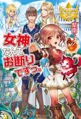 �����ʤ�Ƥ��Ǥ�Ǥ��á���ɽ��