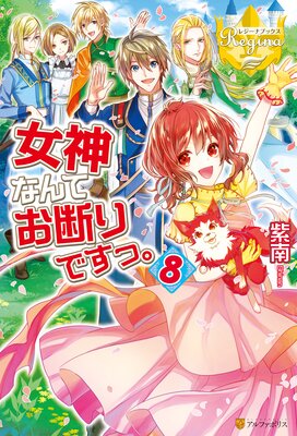 �����ʤ�Ƥ��Ǥ�Ǥ��á���ɽ��