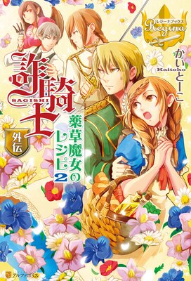 �����γ��� ��������Υ쥷��2