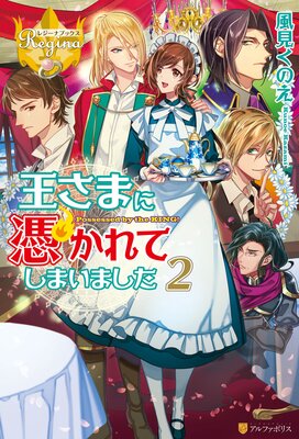 �����ޤ��ᤫ��Ƥ��ޤ��ޤ���2