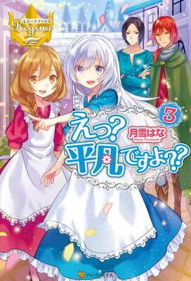 ���á� ʿ�ޤǤ��衩��3