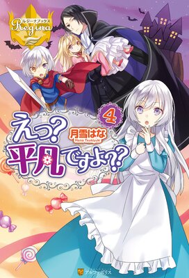 ���á� ʿ�ޤǤ��衩��4