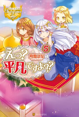 ���á� ʿ�ޤǤ��衩��5