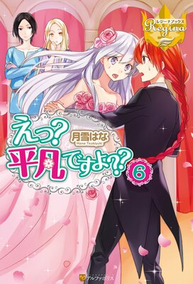 ���á� ʿ�ޤǤ��衩��6