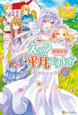 ���á� ʿ�ޤǤ��衩��