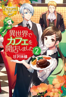 �������ǥ��ե���Ź���ޤ�����2